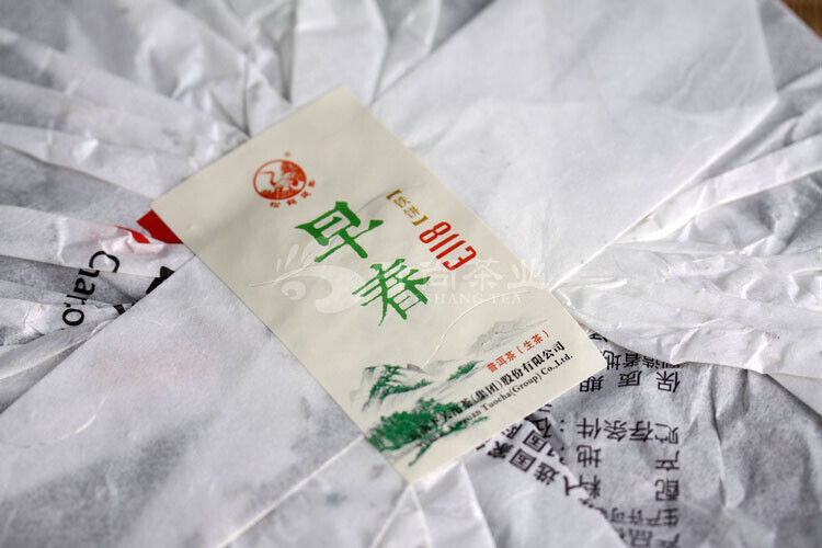 Early Spring 8113 Discus * XiaGuan Tuocha Puer Puerh Pu'er Raw Tea 357g