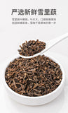 300g Appetizing Selection of Dried Plum Vegetables 梅干菜干净少沙可做梅菜扣肉下饭菜300g/袋装