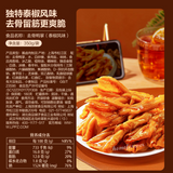 350g Liangpinpuzi Spicy Duck Feet without Bone Casual Snacks 良品铺子泰椒风味去骨鸭掌大袋装