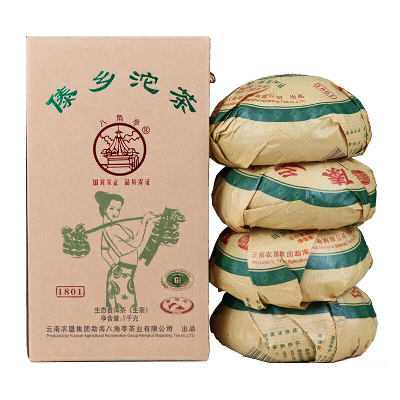 DAI XIANG TUO CHA Menghai Ba Jiao Ting Puer Raw Tea BuLang High Mount 250g Secondary image