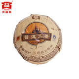 250g V93 Yunnan MengHai Puer Tea Dayi TAETEA Premium Ripe Pu Erh Tuo Cha