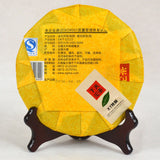 Xiaguan Raw Pu-erh Jinsi Pao Bing Puer Tea 357g Organic Sheng Puerh Tea