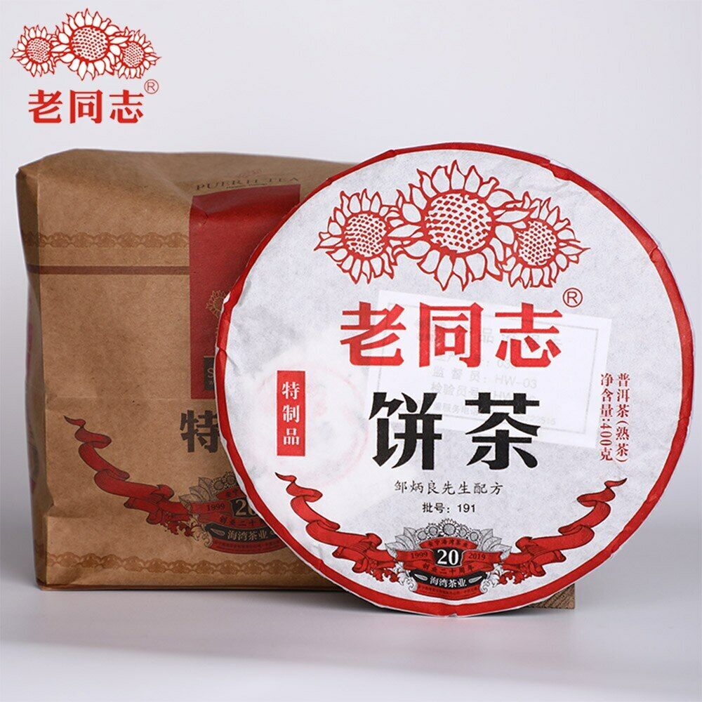 Haiwan Shu Puerh Cha Old Comrade Specialty Batch 191 Ripe Puer Tea 400g