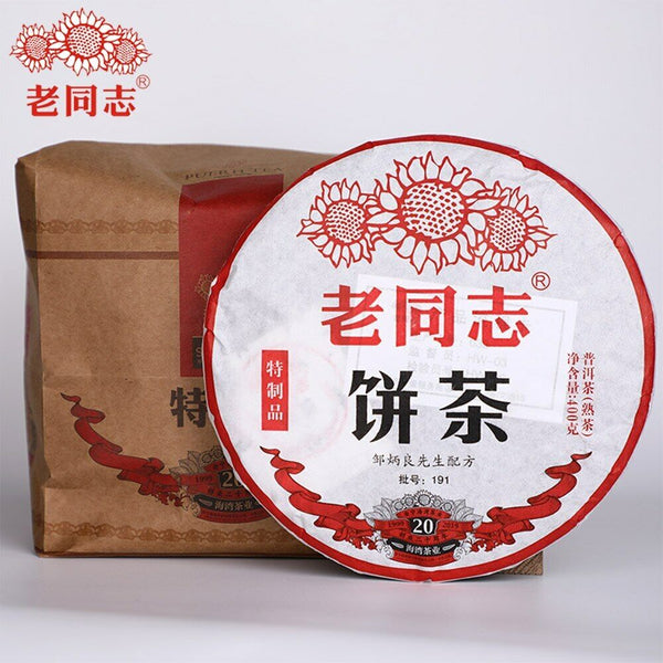 Haiwan Shu Puerh Cha Old Comrade Specialty Batch 191 Ripe Puer Tea 400g