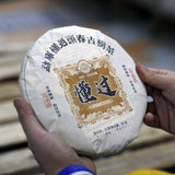 357g Yunnan Pu-erh Raw Tea Cake Mengku Early Spring Puerh Shengcha Old Pu'er Tea