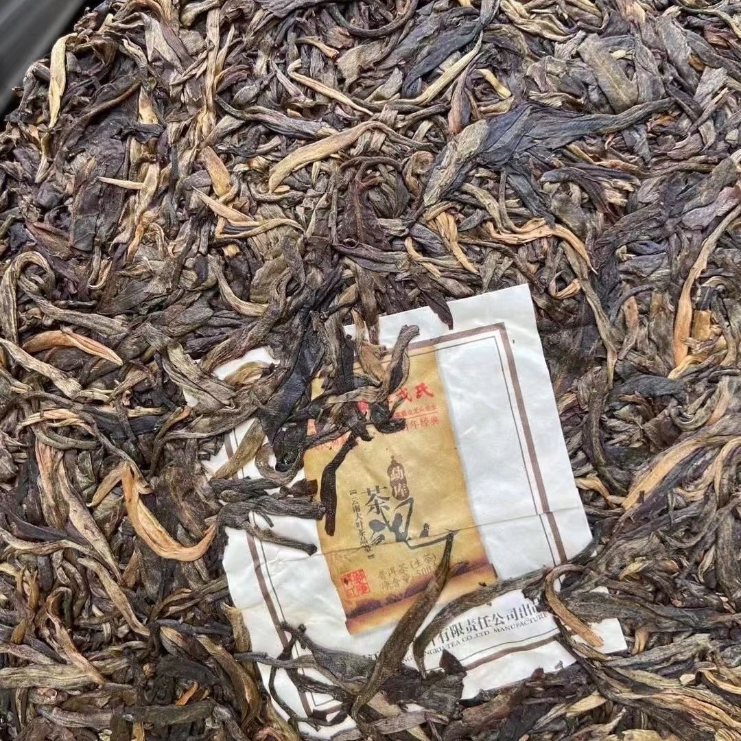 500g Sheng Puerh Tea Soul Tea Spirit Puer Tea Raw 2013 Year Mengku Rongshi