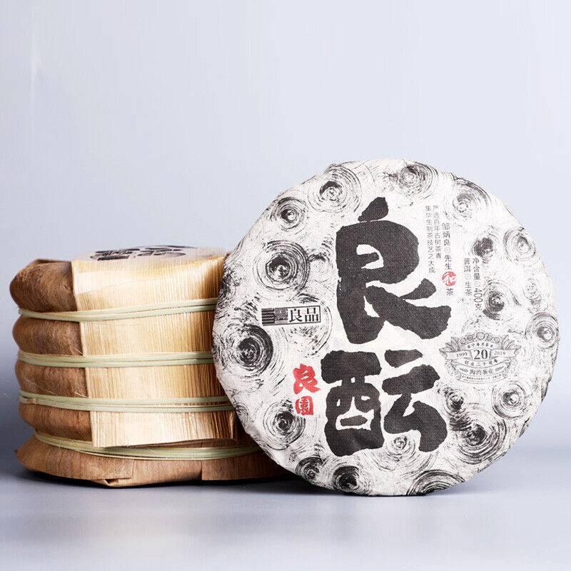Haiwan "Liang Yuan Liang Yun" Premium Pu'er Tea Series Raw Pu-erh Tea 400g