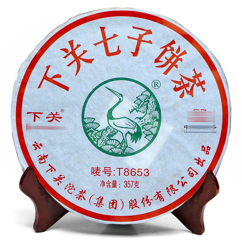 XIAGUAN Brand T8653 Discus Pu-erh Tea Cake 357g Raw Sheng Green Puer Tea Secondary image