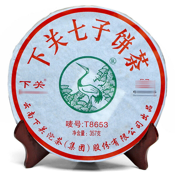 XIAGUAN Brand T8653 Discus Pu-erh Tea Cake 357g Raw Sheng Green Puer Tea