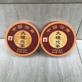 Yunnan Xiaguan DALI Tuocha Shu Puerh Tea Pu-erh Ripe Puer Tea 100g Boxed