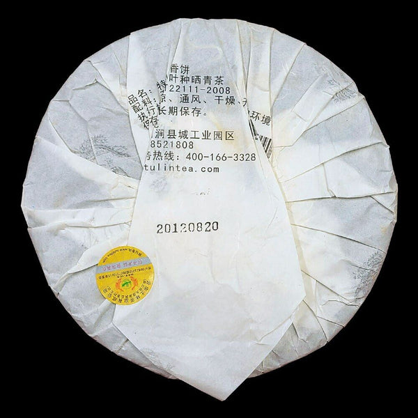 TuLin Phoenix Old Pu Erh Tea "Special Xiang Bing" 702 Shen Puer Tea 380g