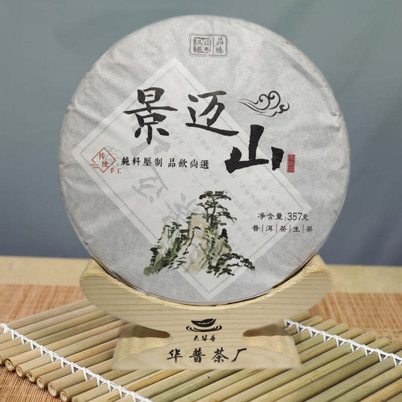 357g Yunnan Puerh Tea Jingmai Mountain Pu-erh Raw Tea Cake Organic Old Pu'er Tea