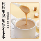 Nanjing Tongrentang Cucumber Seed Powder 500g