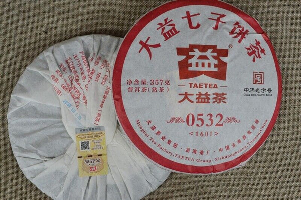 TAETEA 0532 * Yunnan Dayi Ripe Pu'er Tea Cake 357g High Grade 1601 Batch