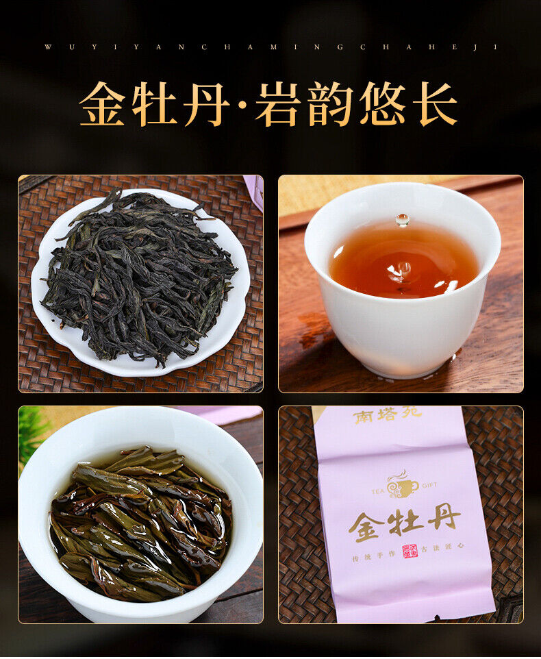 18 Kinds Wuyi Oolong Tea Rock Tea Cinnamon Dahongpao Tea Narcissus Qilan 144g