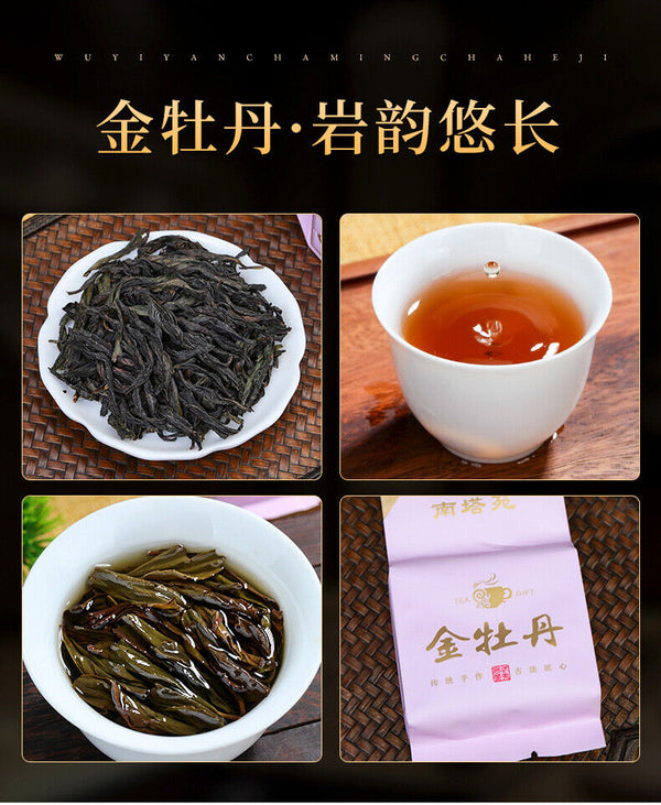 18 Kinds Wuyi Oolong Tea Rock Tea Cinnamon Dahongpao Tea Narcissus Qilan 144g