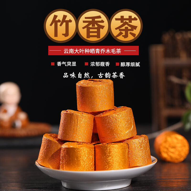Year Supreme Bamboo Bingdao Ancient Puer Pu'er Puerh Tea Yunnan Raw 500g