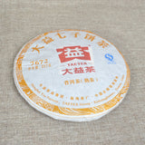 Puer 7672 * 2015 Menghai Dayi TAETEA Pu'er Shu Pu-erh Tea Cake Ripe 357g - 1501