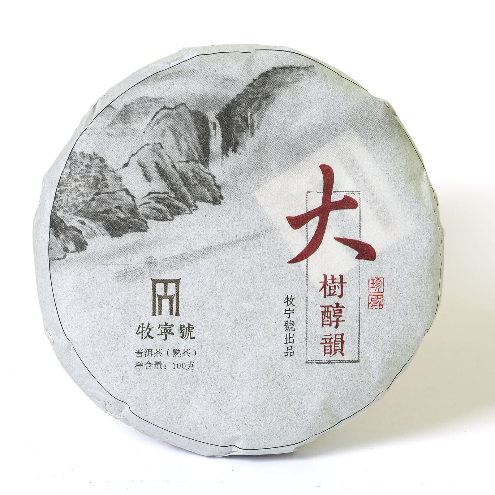 Pu-erh Puer Puerh Tea Supreme Yunnan Remote Mountain Ancient Tree Ripe Cake Secondary image