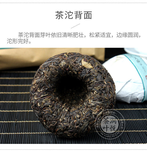 Yr TAETEA Classic Raw Pu'er Tea JIA JI TUO CHA Dayi Pu-erh Puerh Sheng 500g