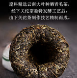 Dali Tuocha * Xiaguan Tuo Cha Shen Pu-erh Raw Pu'er Tea Puer Tea 100g Box