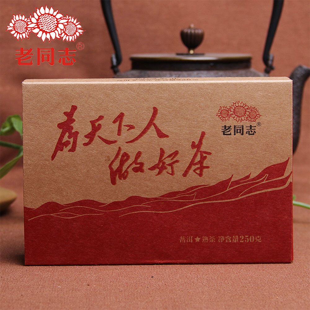 Good Tea for Everyone Pu-erh Pu'er Brick Ripe 250g Top Haiwan Old Comrade Made