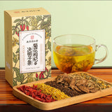 同仁堂菊花枸杞决明子茶牛蒡根非熬夜养生茶包150g/盒 TongRenTang Chrysanthemum Wolfberry cassia Seed Tea