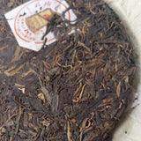 390g Yunnan Raw Puerh Old Tea Cake Mengku Shuang Jiang Aged Raw Pu'er Cake Tea
