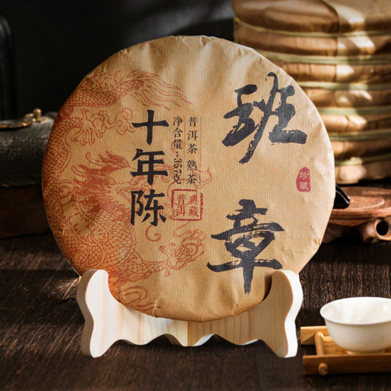 357g Banzhang Puerh Ripe Tea Cake Yunnan Old Pu-erh Cooked Tea Chinese Pu'er Tea Main image