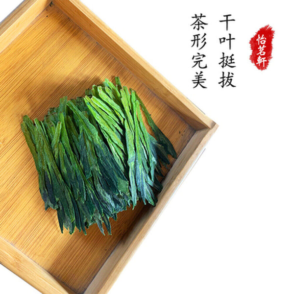 Premium Green Tea Organic Green Tea Pacific Houkui Monkey King 250g/8.8oz