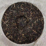 357g Yunnan Old Pu-erh Raw Tea Cake Shunlinhao Aged Raw Puerh Tea Pu'er Tea