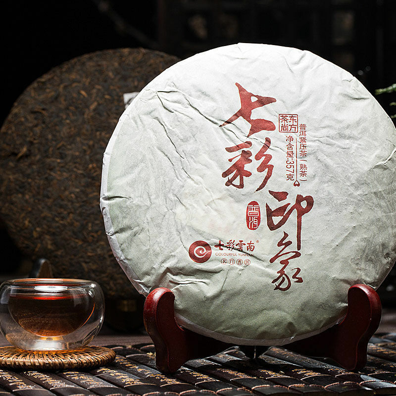 COLOURFUL YUNNAN Colorful Impression Pu-erh Tea Cake 357g Ripe Puer Pu'er Cooked Secondary image