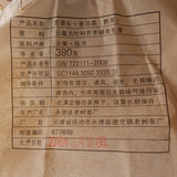 Yongde Ancient Tree Lao Cha Tou Pu-erh Tea Cake 380g Ripe Pu'er Puer Tea