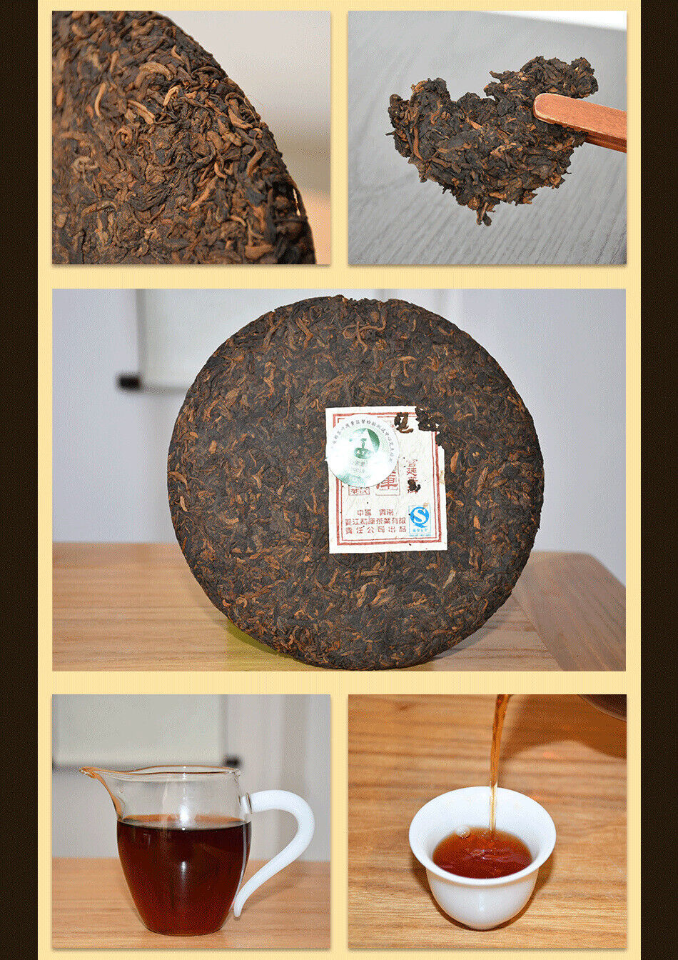 Mengku Rongshi Gong Ting Royal Puer Tea Pu-erh Puerh Pu Er Ripe Cake 400g