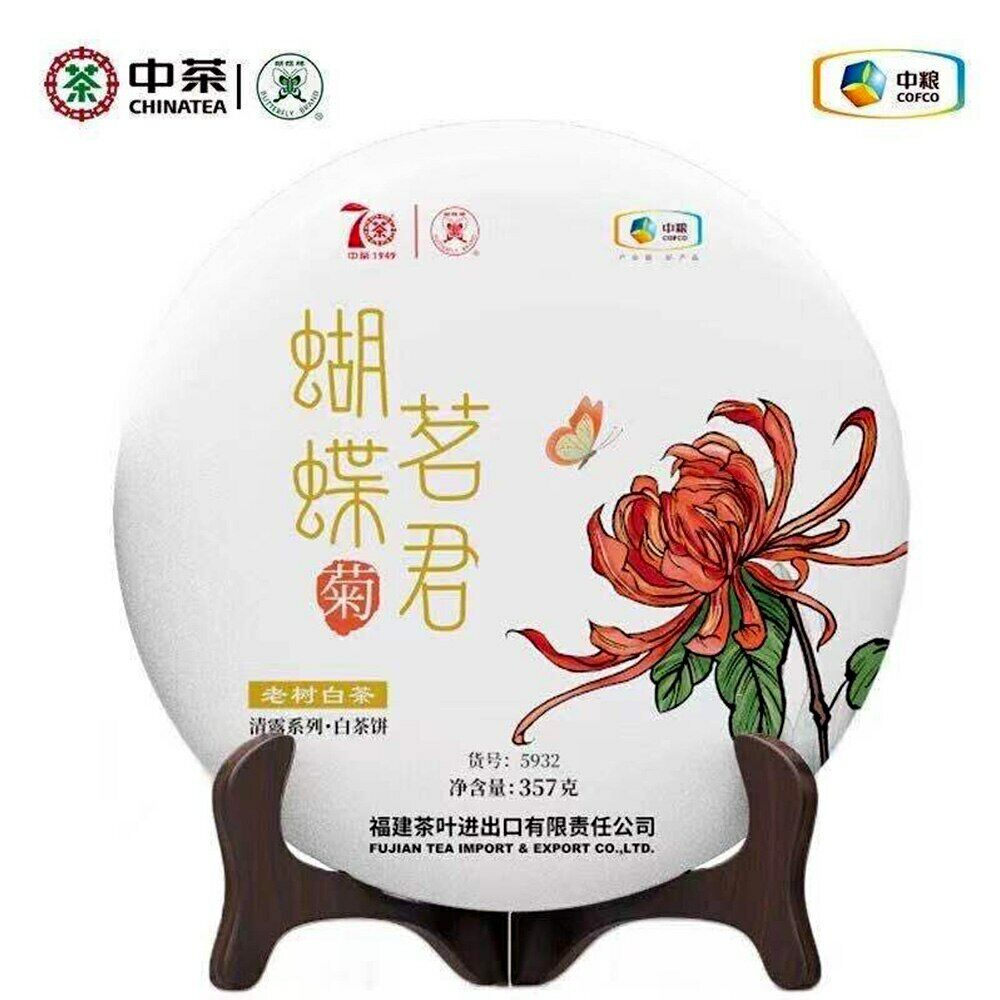 Zhongcha Butterfly High Quality White Tea "Chrysanthemum" White Peony 357g