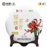 Zhongcha Butterfly High Quality White Tea "Chrysanthemum" White Peony 357g