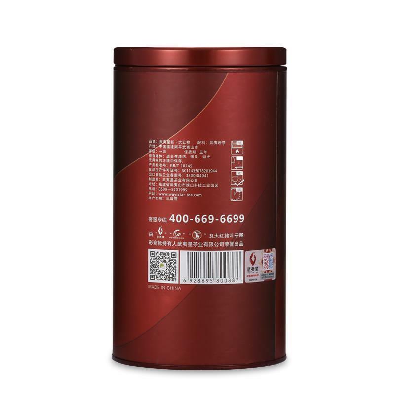 Wuyi Star New Big Red Robe Da Hong Pao Tea Dahongpao Oolong Tea Yan Cha 105g