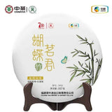 Zhongcha Butterfly High Quality Series "Bamboo" White Peony White Tea 357g