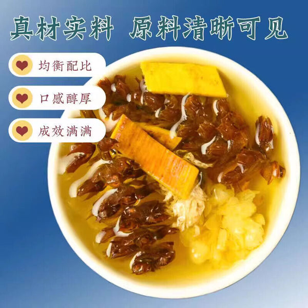 TongRenTang Xia Ku Cao Yellow Cypress & Chrysanthemum Flower Combo Pack NEW