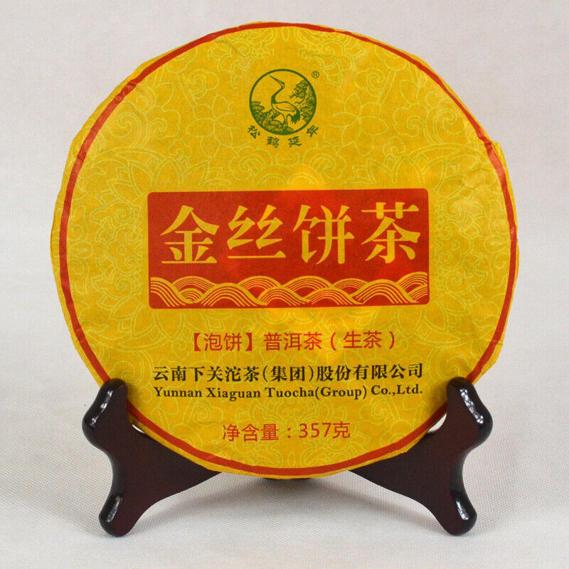 Xiaguan Raw Pu-erh Jinsi Pao Bing Puer Tea 357g Organic Sheng Puerh Tea