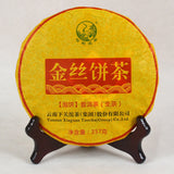 Xiaguan Raw Pu-erh Jinsi Pao Bing Puer Tea 357g Organic Sheng Puerh Tea