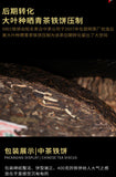 CNNP Zhongcha 9801 Pu-erh Yunnan Raw Cake Puer Pu'er Puerh Tea 400g