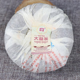 Yunnan Menghai Dayi V93 Pu-erh Tea Tuo Cha 250g Ripe Puerh Puer Tuocha Shu