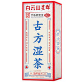 100g Clearing Damp Tea Herbal Tea Baiyunshan Gu Fang Shi Cha Organic Herbal Tea