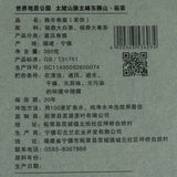 CHEN NIAN SHOU MEI * Premium Aged Tribute Eyebrow FuDing Gong Mei White Tea 350g