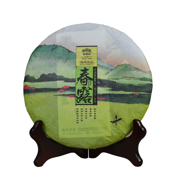 400g Spring Mannose * 2016 Haiwan Old Comrade Spring Raw Puerh Chun Lu Puer Tea