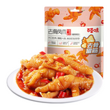 Baicaowei Spicy Chicken Feet Snacks Without Bone 75g x 4 Bags 剁椒酸辣味百草味去骨凤爪