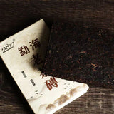 250g Menghai Ripe Puerh Brick Tea Pu-erh Cooked Tea Old Tree Organic Pu'er Tea
