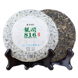357g Ecology Longrun Pu-erh Tea Cake, Yunnan Unfermented Pu'er Tea