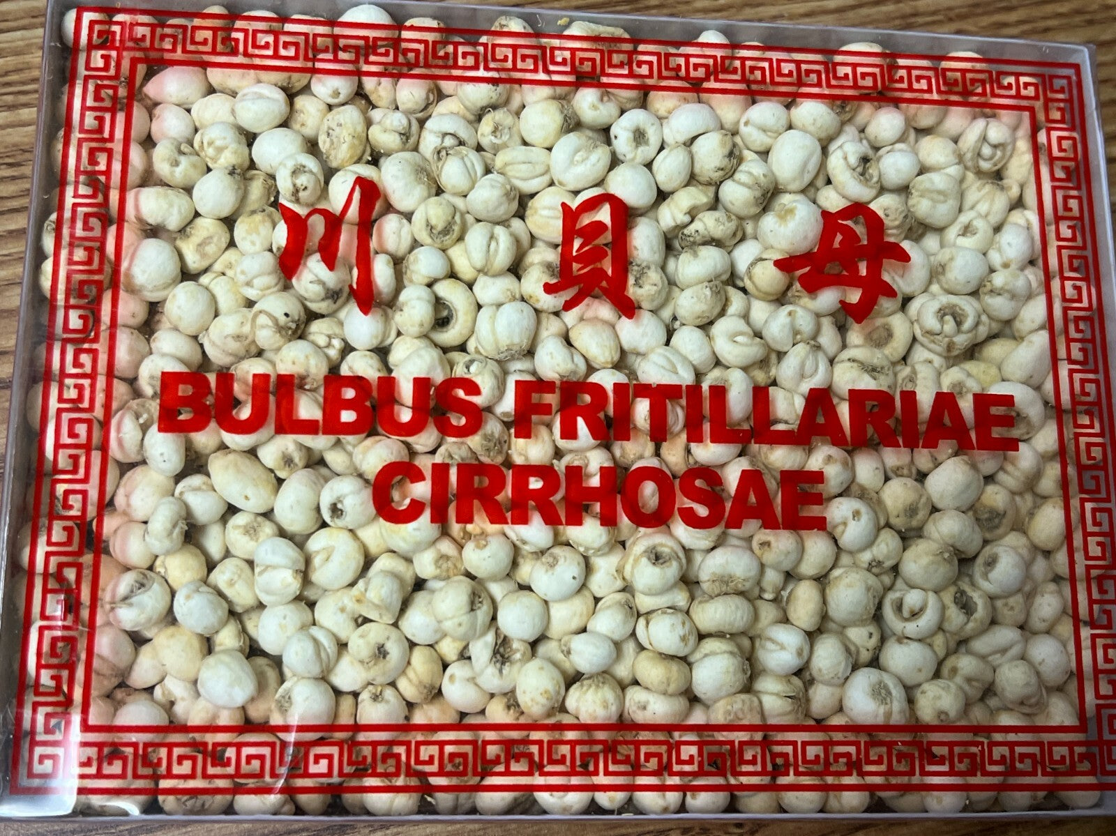 Premium Fritillaria Cirrhosae (川貝母) - good quality and price 1 lb Secondary image